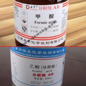 蟻酸，乙酸，甲酸，醋酸，冰醋酸，冰乙酸之間的名稱關(guān)系