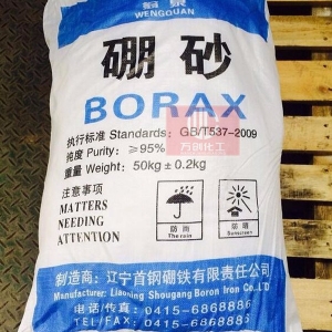 硼砂，四硼酸鈉，Na2B4O7·10H2