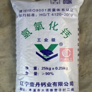 氫氧化鈣，Ca(OH)2，熟石灰
