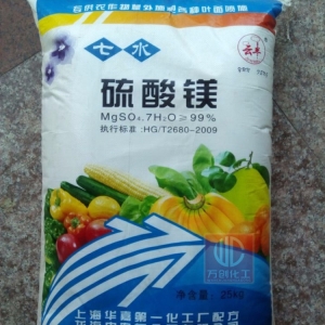 硫酸鎂，MgSO4，MgSO4.7H2O