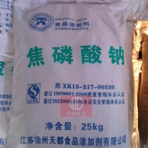 焦磷酸鈉，食品級焦磷酸鈉，Na2S2O7