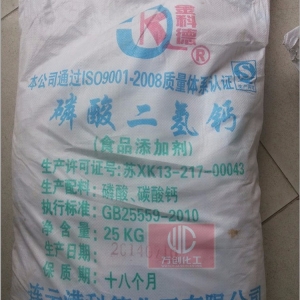 磷酸二氫鈣，Ca(H2PO4)2